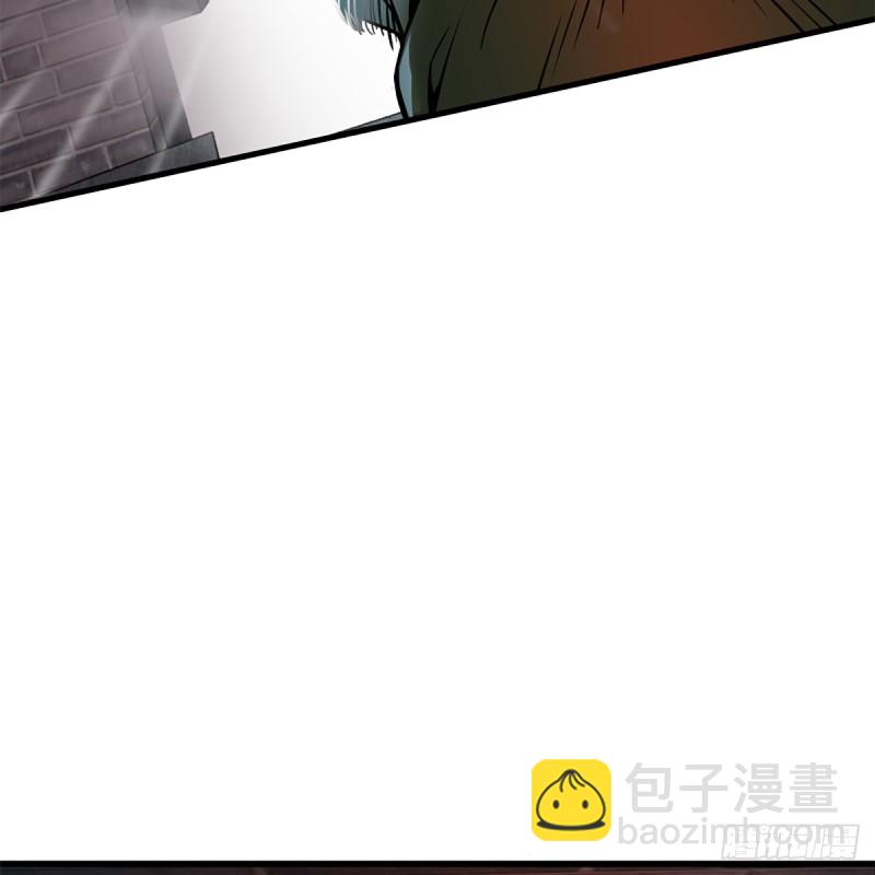 🍚笑傲江湖 第二百零三话 空箱深谷 第20页