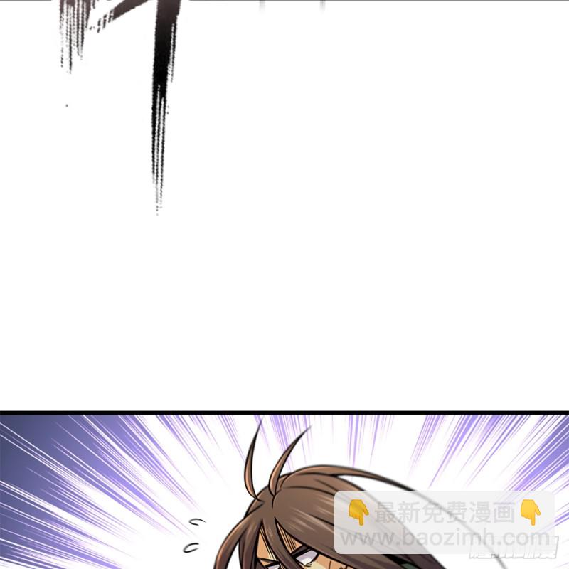🍚笑傲江湖 第二百零三话 空箱深谷 第24页