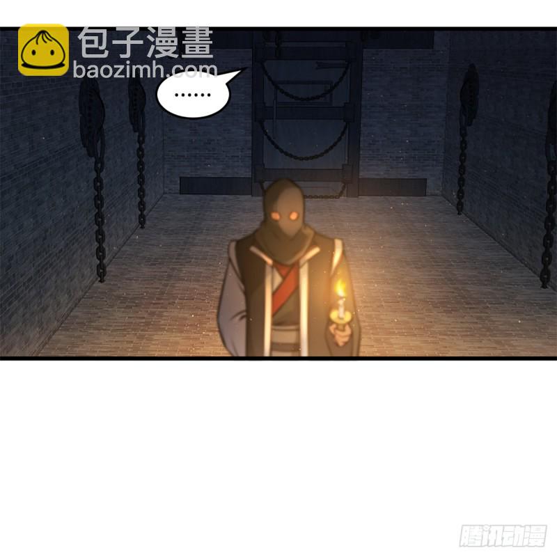 🍚笑傲江湖 第二百零三话 空箱深谷 第42页