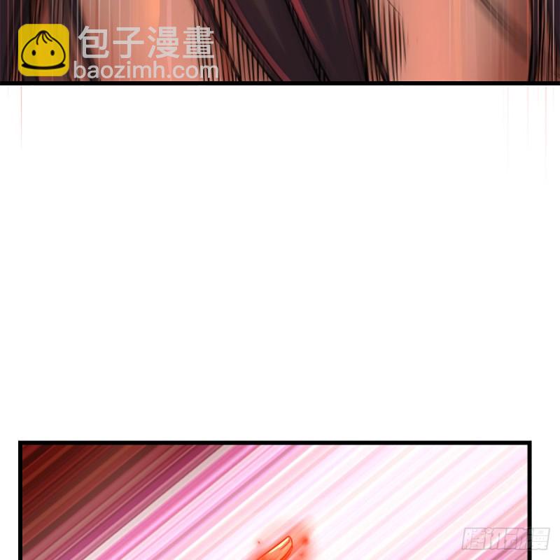 🍚笑傲江湖 第二百零三话 空箱深谷 第7页