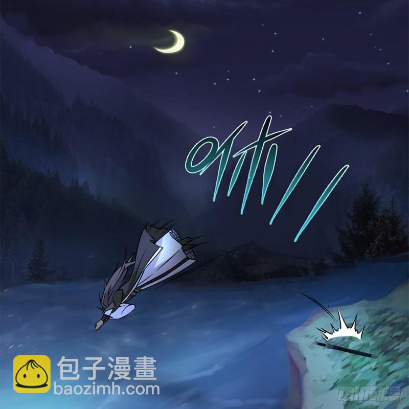 🍚笑傲江湖 第二百零五话 兴师问罪 第12页