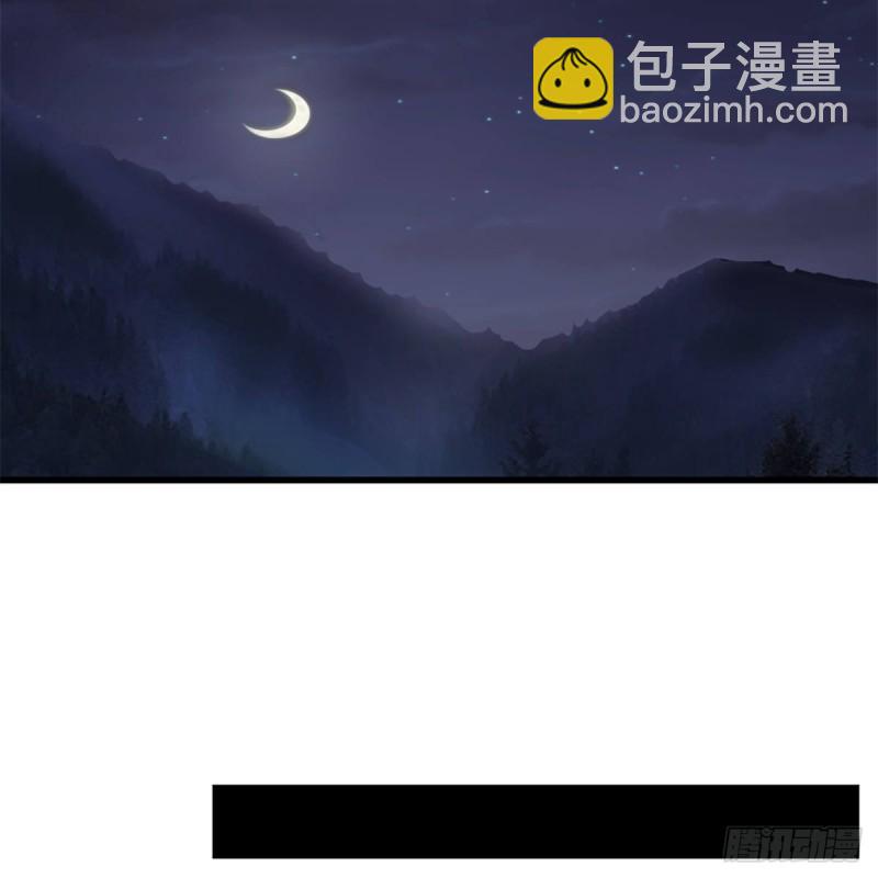 🍚笑傲江湖 第二百零五话 兴师问罪 第15页