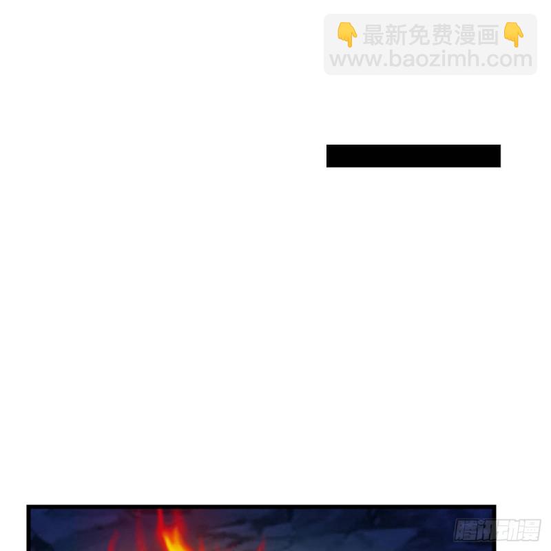 🍚笑傲江湖 第二百零五话 兴师问罪 第16页
