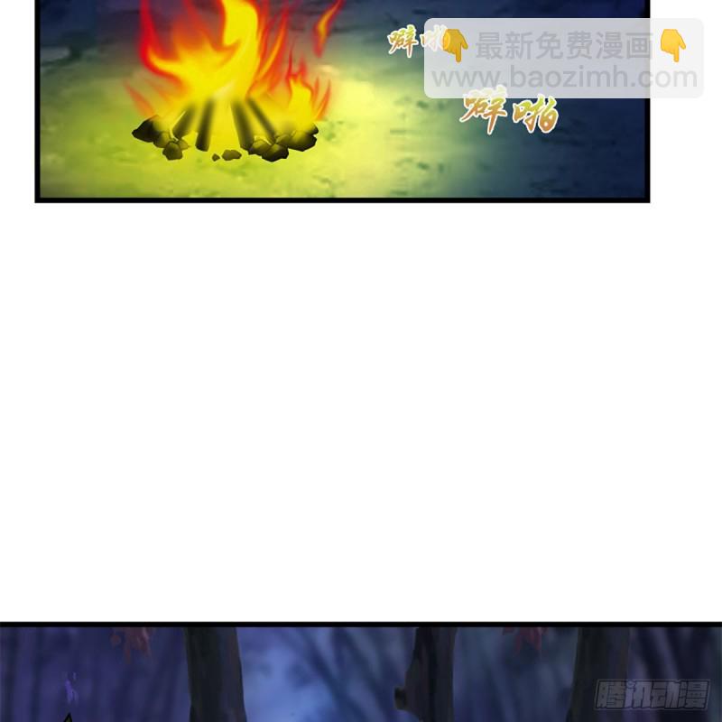 🍚笑傲江湖 第二百零五话 兴师问罪 第17页