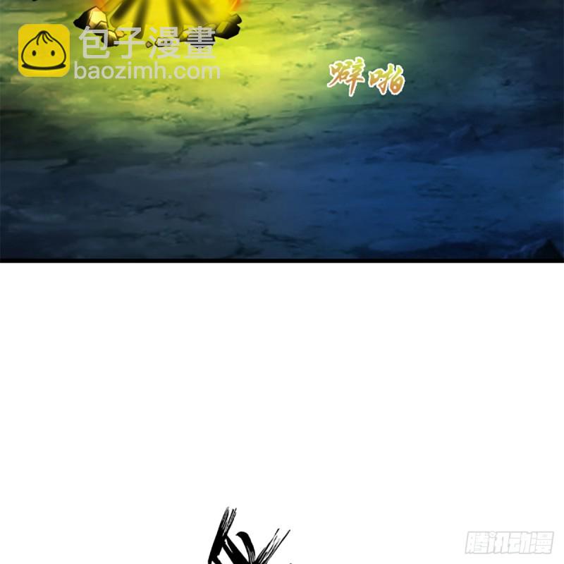 🍚笑傲江湖 第二百零五话 兴师问罪 第19页