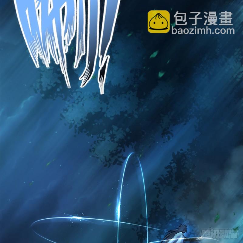 🍚笑傲江湖 第二百零五话 兴师问罪 第22页