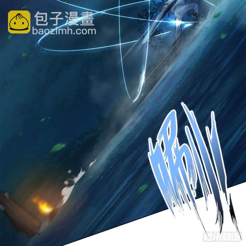 🍚笑傲江湖 第二百零五话 兴师问罪 第23页
