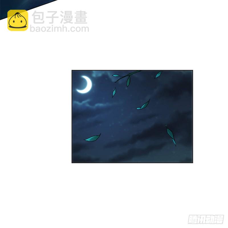 🍚笑傲江湖 第二百零五话 兴师问罪 第24页