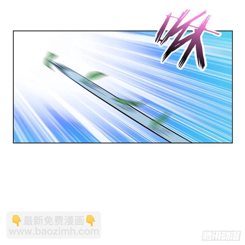 🍚笑傲江湖 第二百零五话 兴师问罪 第25页
