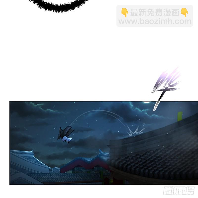 🍚笑傲江湖 第二百零五话 兴师问罪 第31页
