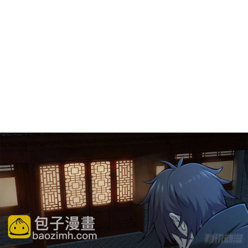 🍚笑傲江湖 第二百零五话 兴师问罪 第32页