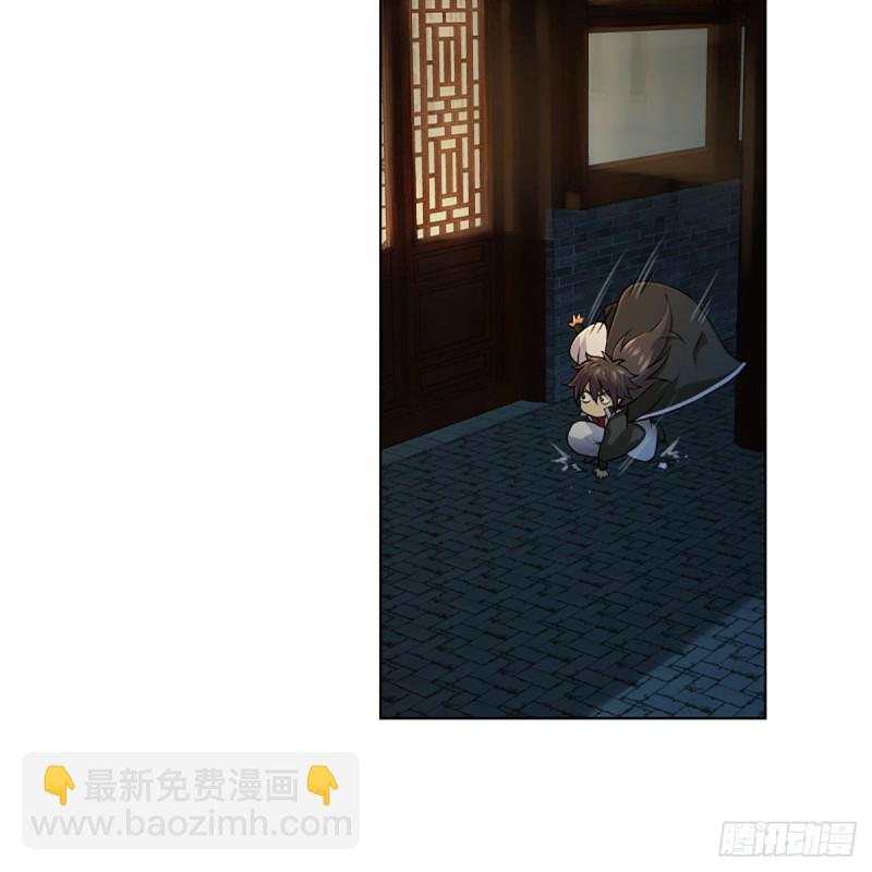 🍚笑傲江湖 第二百零五话 兴师问罪 第34页
