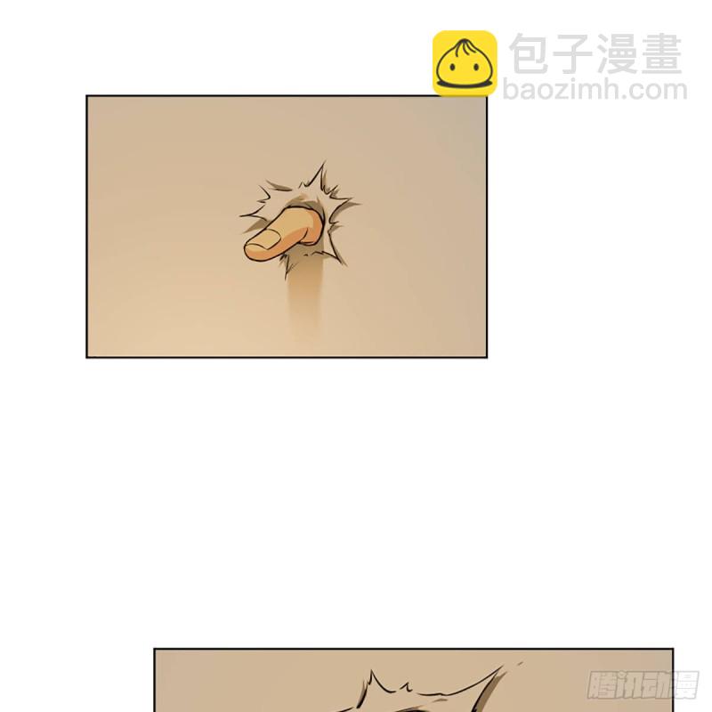 🍚笑傲江湖 第二百零五话 兴师问罪 第35页