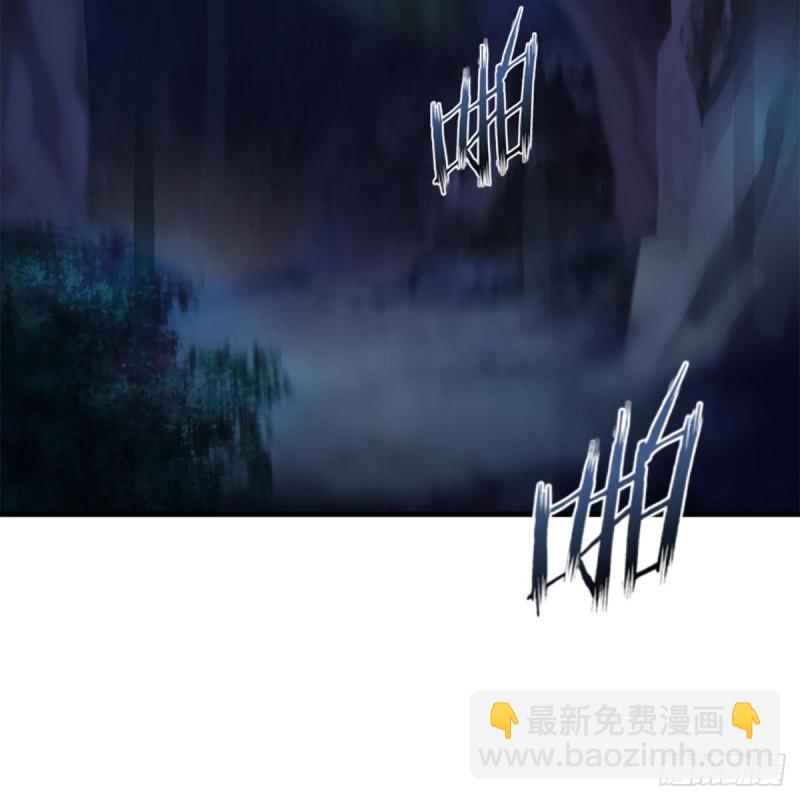 🍚笑傲江湖 第二百零五话 兴师问罪 第4页
