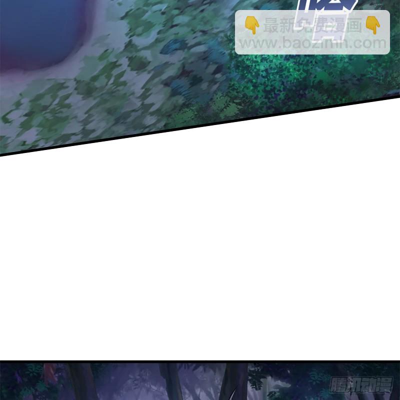 🍚笑傲江湖 第二百零五话 兴师问罪 第6页