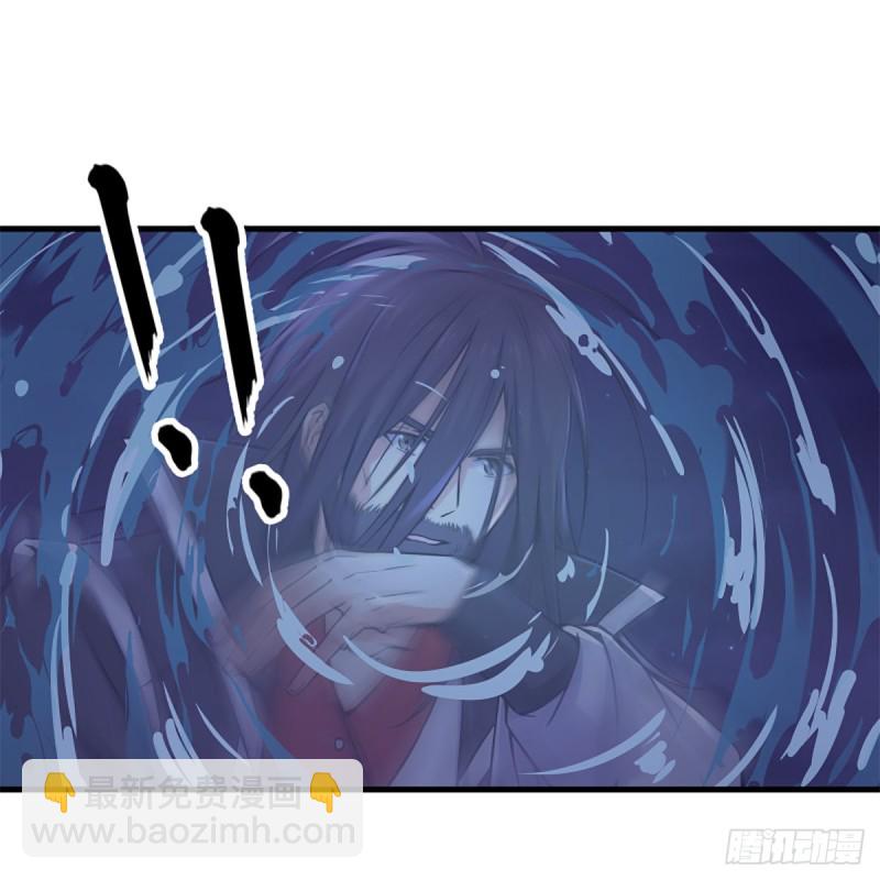 🍚笑傲江湖 第二百零五话 兴师问罪 第9页