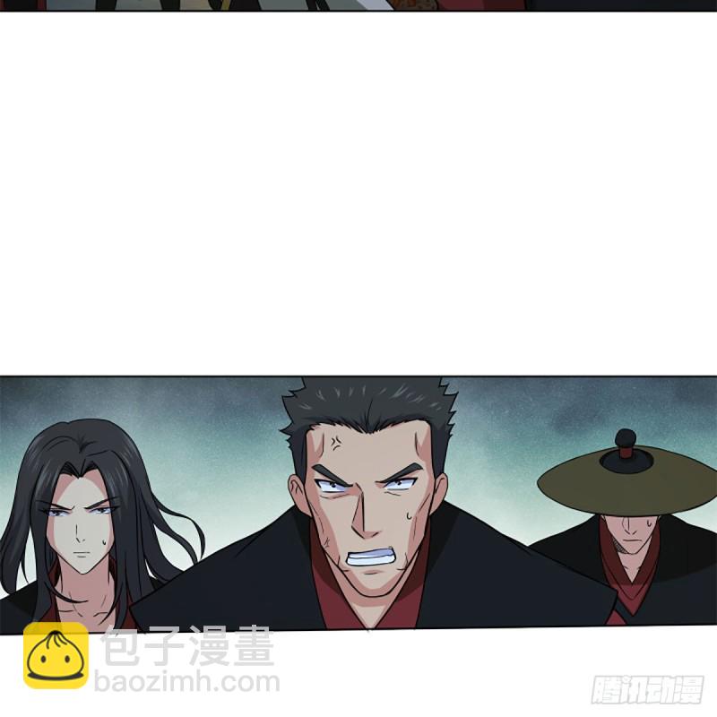 🍚笑傲江湖 第二百零七话 三尸脑神丹 第12页
