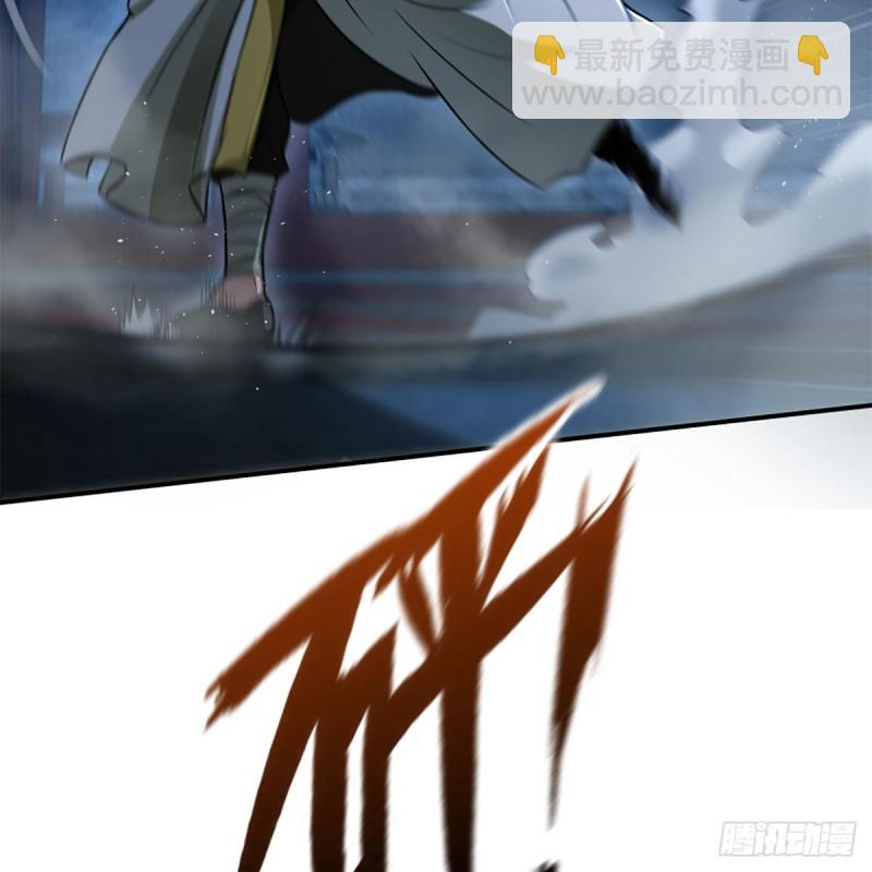 🍚笑傲江湖 第二百零七话 三尸脑神丹 第37页