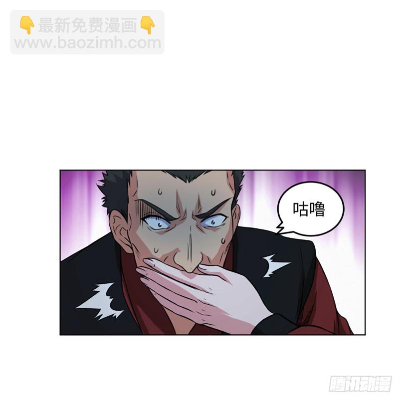 🍚笑傲江湖 第二百零七话 三尸脑神丹 第40页