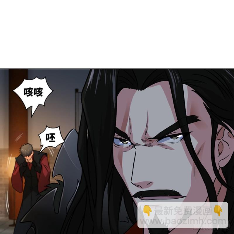 🍚笑傲江湖 第二百零七话 三尸脑神丹 第41页
