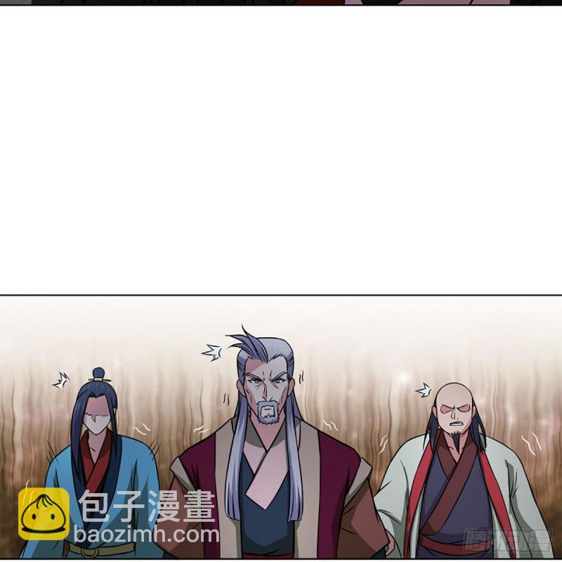 🍚笑傲江湖 第二百零七话 三尸脑神丹 第42页