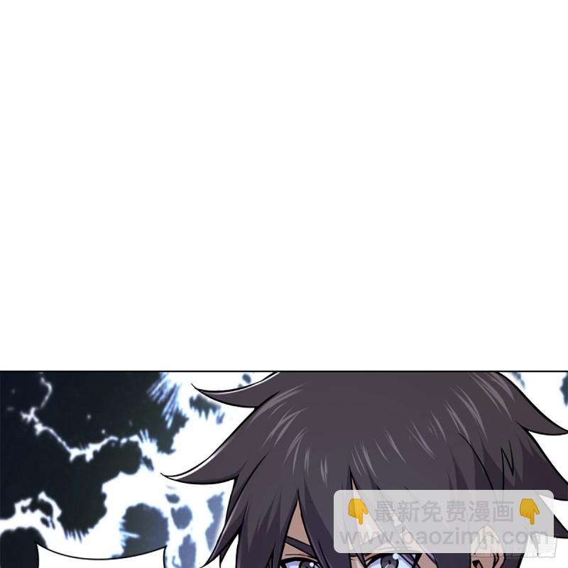 🍚笑傲江湖 第二百零九话 魔教秘辛 第28页