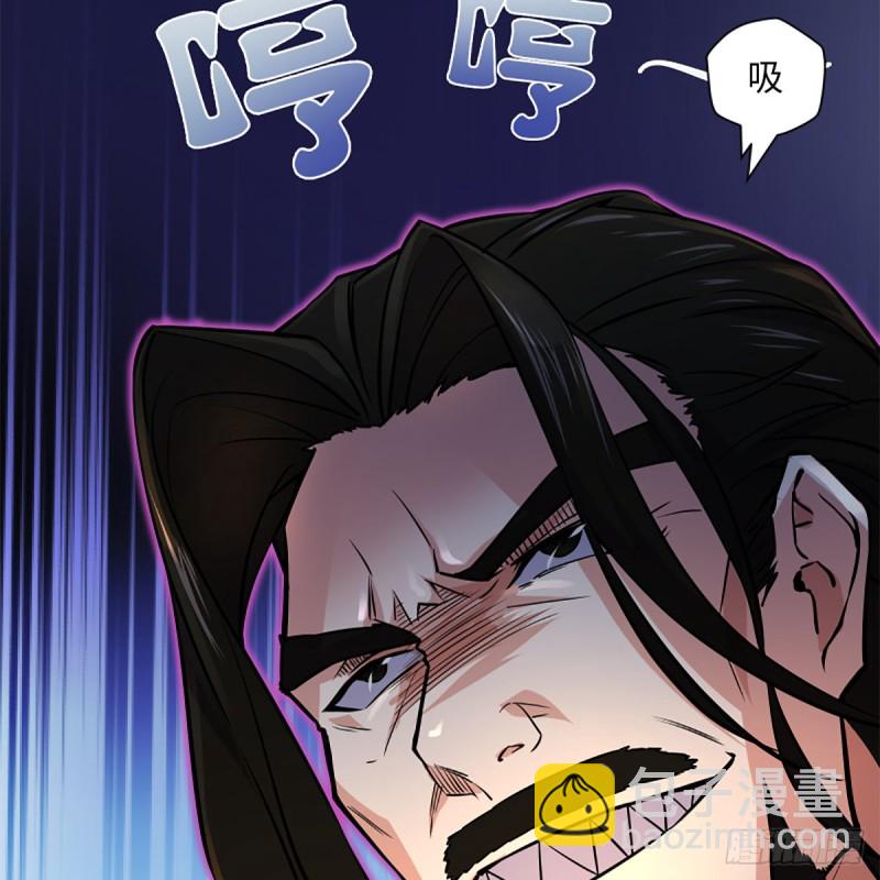 🍚笑傲江湖 第二百零九话 魔教秘辛 第50页