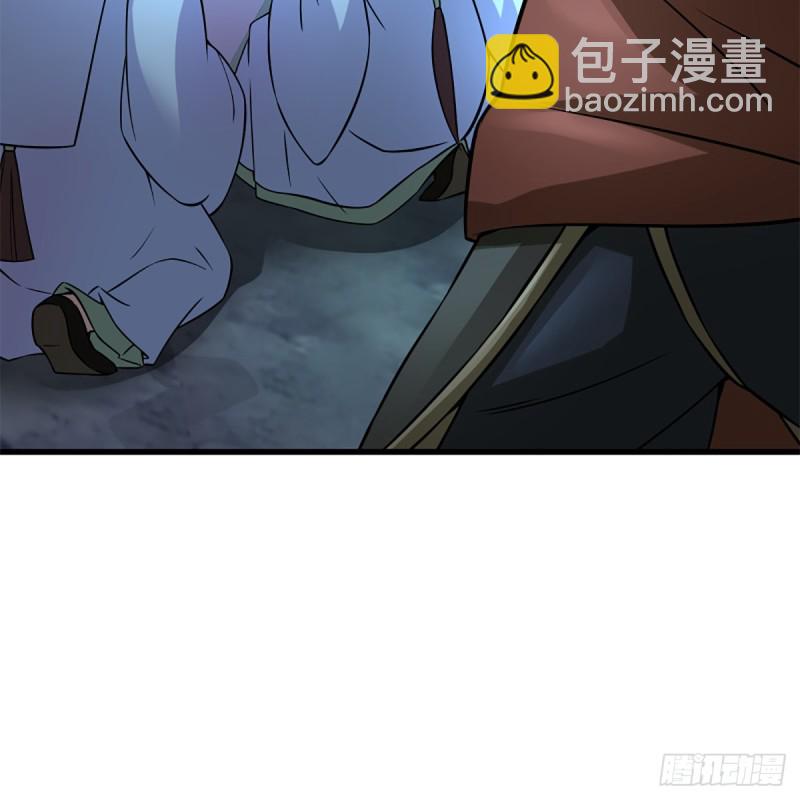 🍚笑傲江湖 第二百十一话 出门大吉 第46页