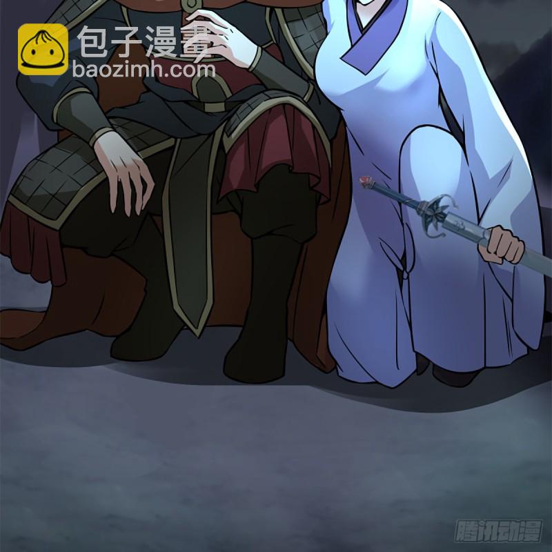 🍚笑傲江湖 第二百十一话 出门大吉 第49页