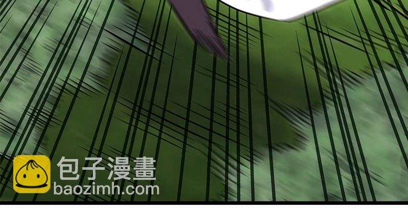 🍚笑傲江湖 第三话 回雁楼 第10页