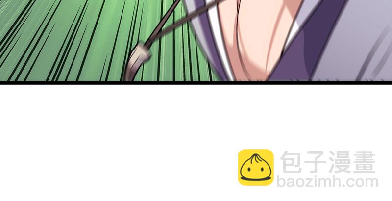 🍚笑傲江湖 第三话 回雁楼 第14页
