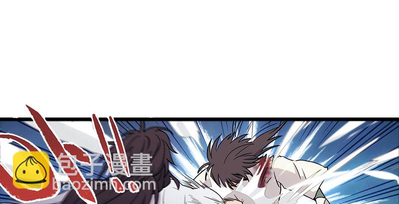 🍚笑傲江湖 第三话 回雁楼 第15页