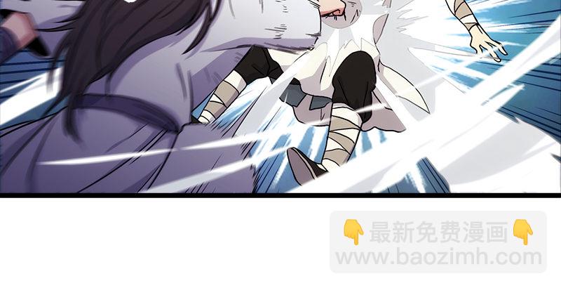 🍚笑傲江湖 第三话 回雁楼 第16页