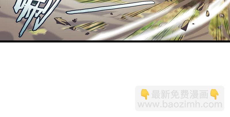🍚笑傲江湖 第三话 回雁楼 第18页