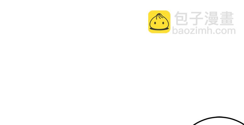 🍚笑傲江湖 第三话 回雁楼 第22页
