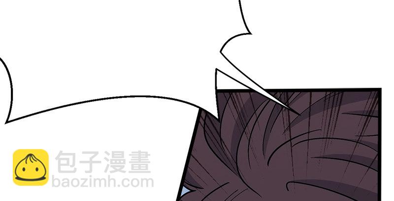 🍚笑傲江湖 第三话 回雁楼 第32页