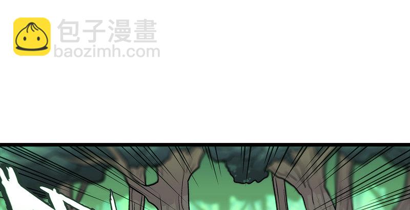 🍚笑傲江湖 第三话 回雁楼 第34页