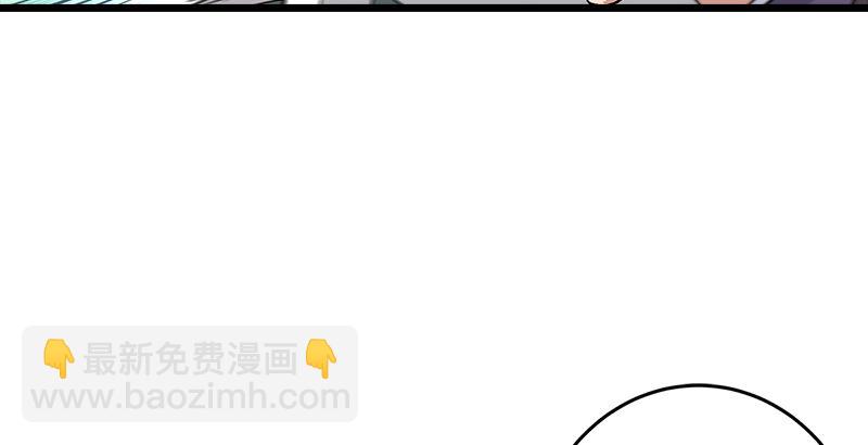 🍚笑傲江湖 第三话 回雁楼 第37页