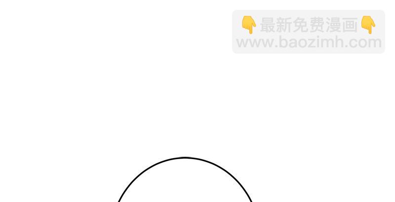 🍚笑傲江湖 第三话 回雁楼 第43页