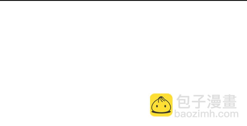 🍚笑傲江湖 第三话 回雁楼 第46页