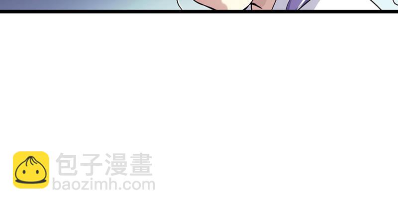🍚笑傲江湖 第三话 回雁楼 第6页
