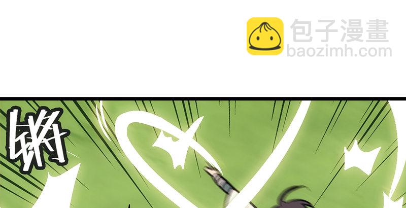 🍚笑傲江湖 第三话 回雁楼 第7页