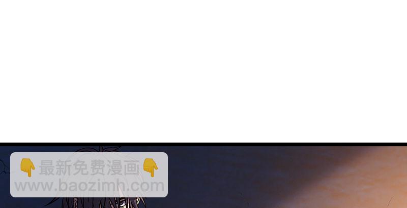 🍚笑傲江湖 第二十一话 搜查无果！ 第12页