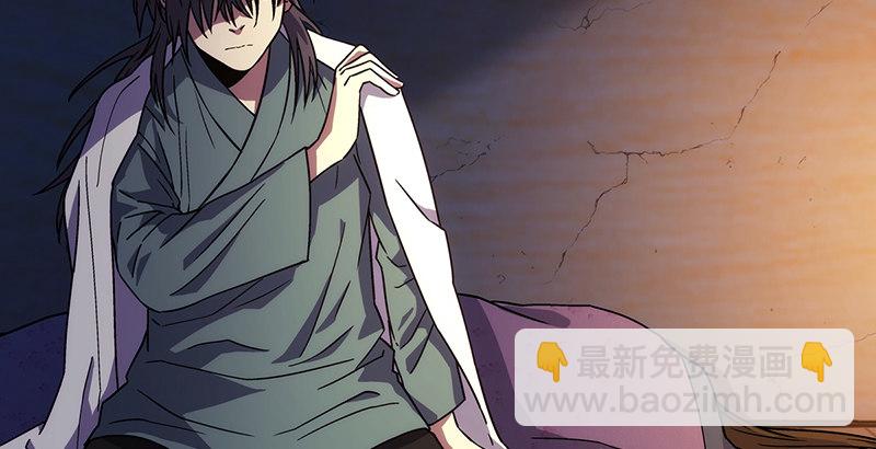 🍚笑傲江湖 第二十一话 搜查无果！ 第13页
