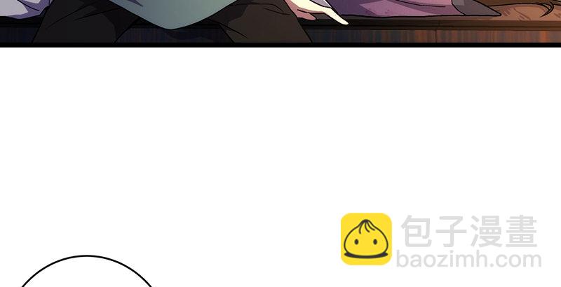 🍚笑傲江湖 第二十一话 搜查无果！ 第14页