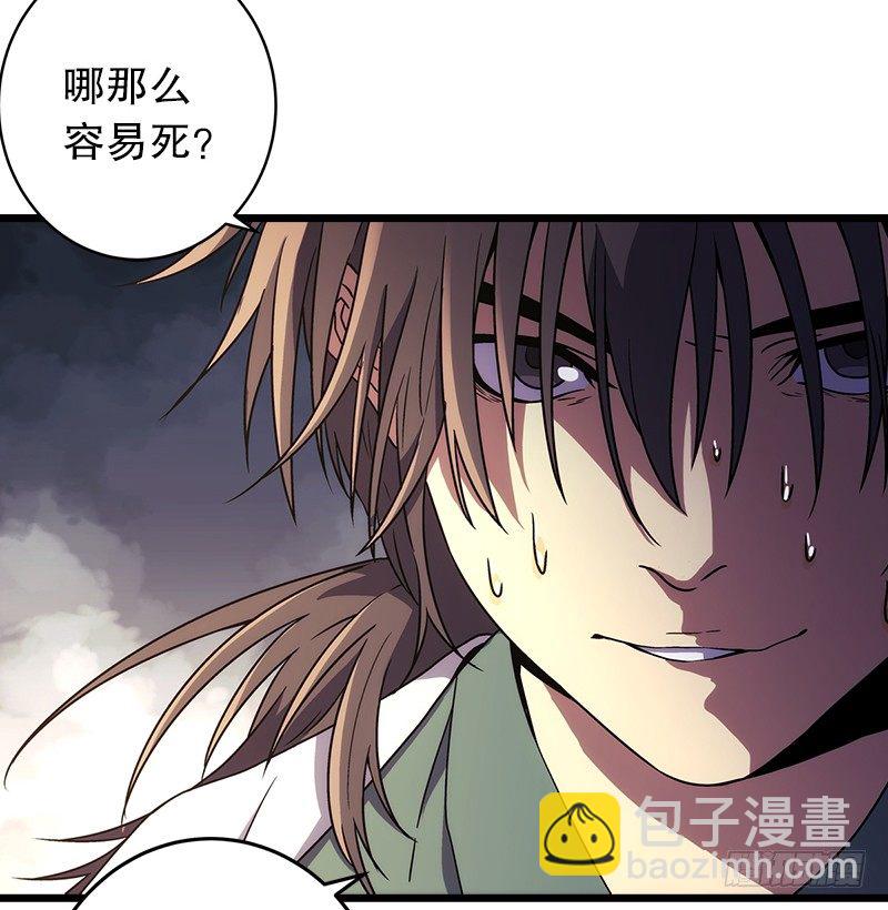 🍚笑傲江湖 第二十一话 搜查无果！ 第15页
