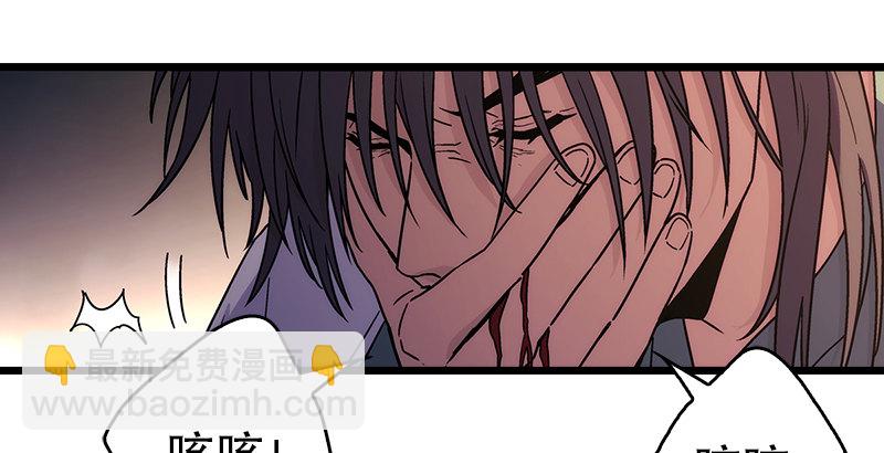 🍚笑傲江湖 第二十一话 搜查无果！ 第17页