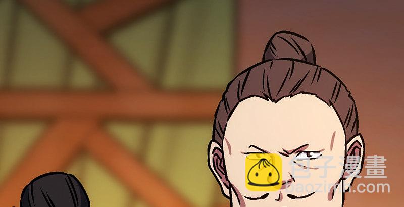 🍚笑傲江湖 第二十一话 搜查无果！ 第28页
