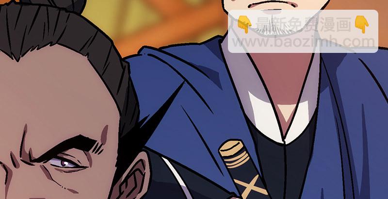 🍚笑傲江湖 第二十一话 搜查无果！ 第29页
