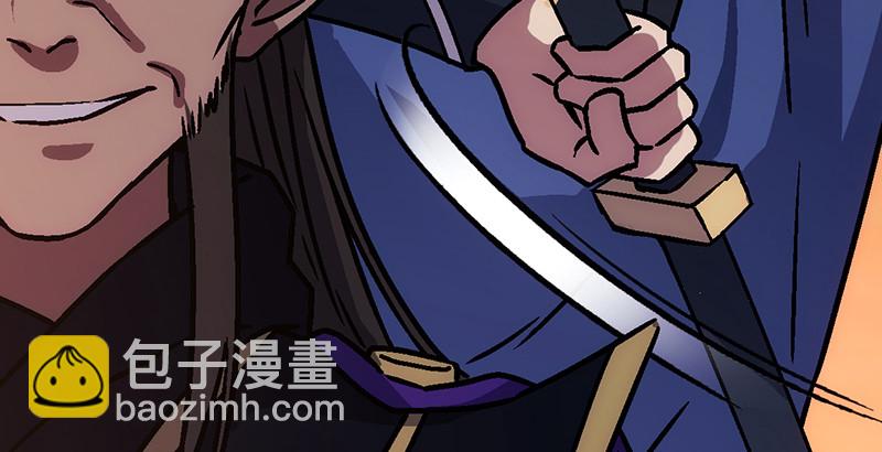 🍚笑傲江湖 第二十一话 搜查无果！ 第30页
